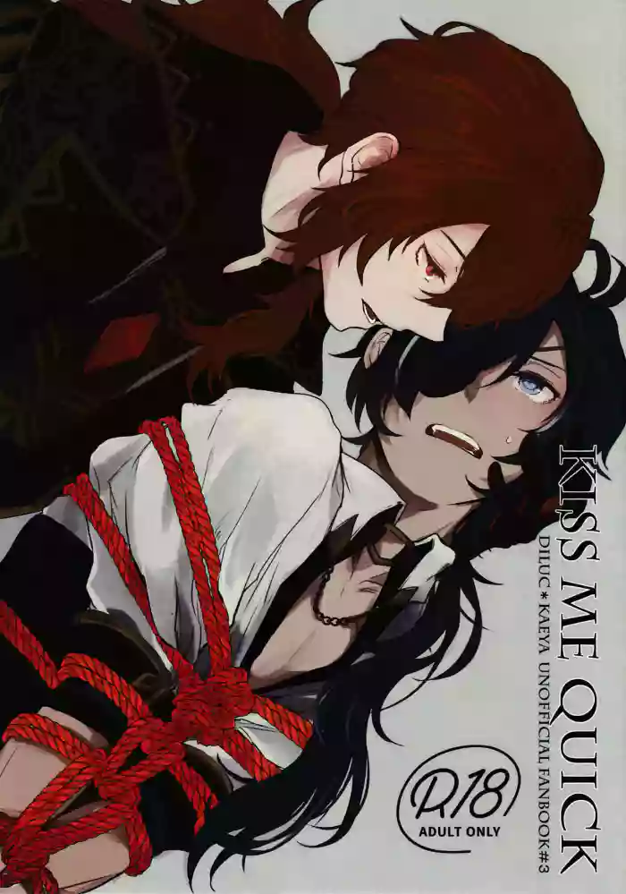 Kiss me quick (Genshin Impact) 2023
