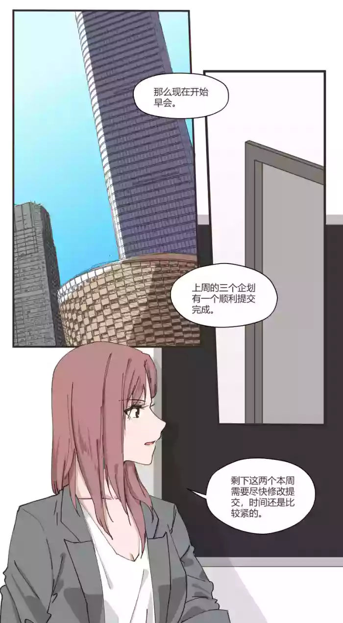 以下犯上-我的上司是OMEGA!? Snippets