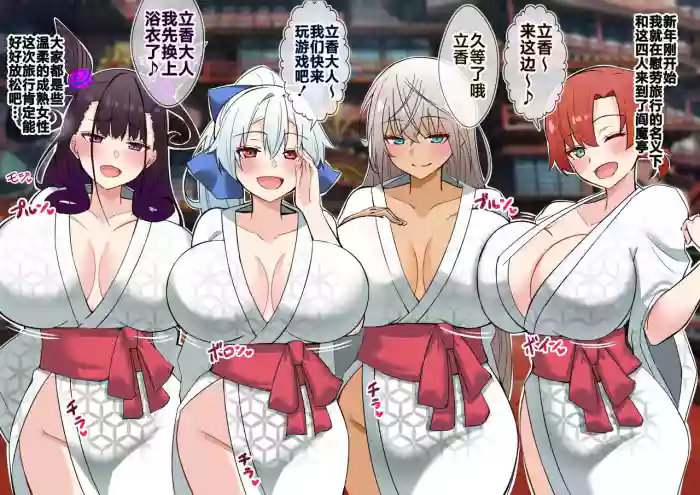 新年🎋 初・人妻と子作り❤︎