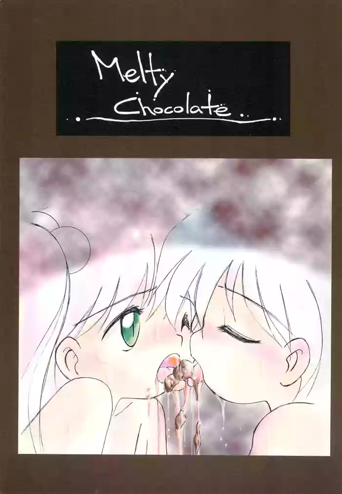Melty Chocolate gallery cover