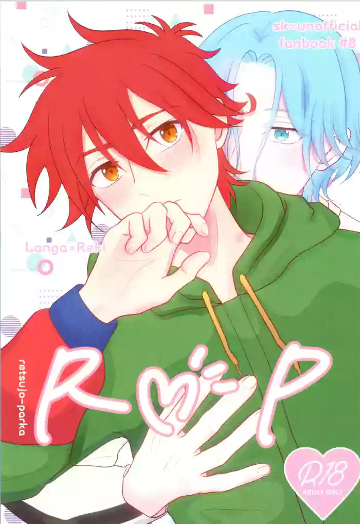R P