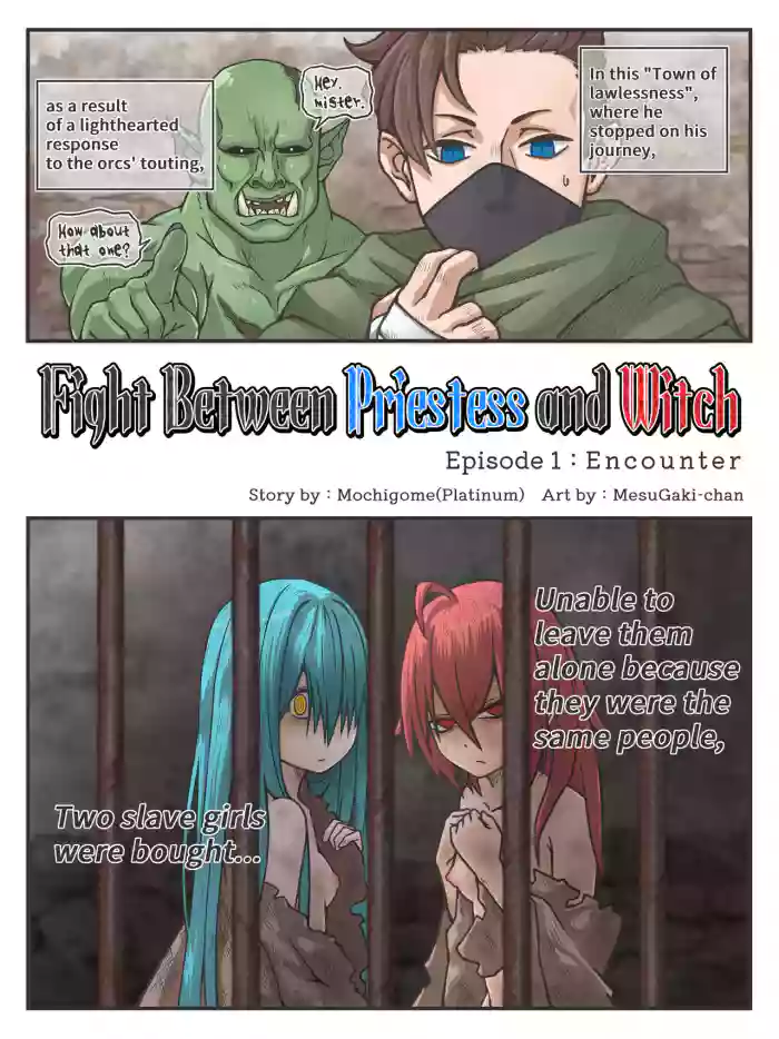 Fight Between Priestess & Witch