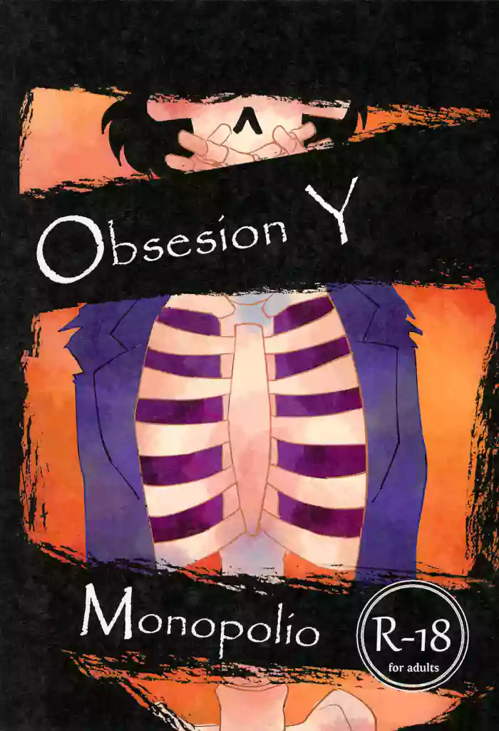 Obsesion y Monopolio gallery cover from coco