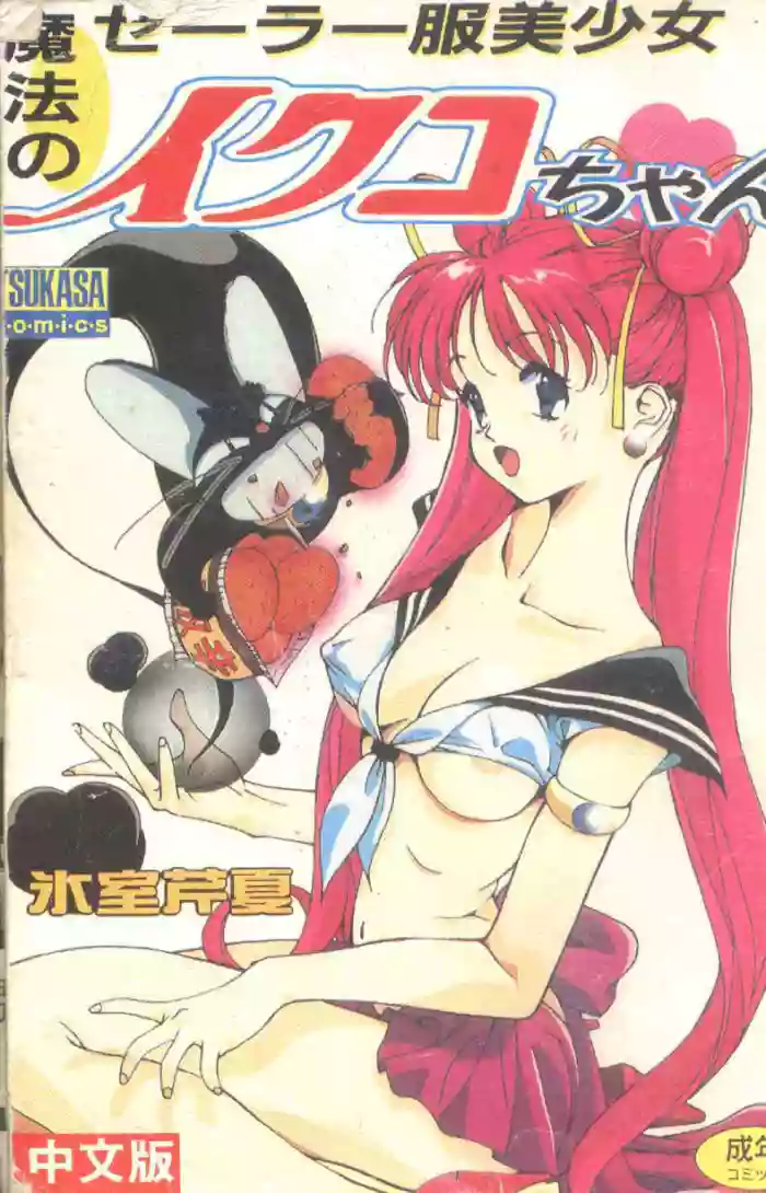 Mrs. Collection Vol. 1 gallery cover