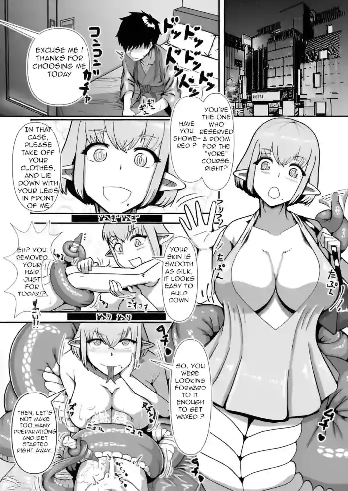 Lamia vore gallery cover from original