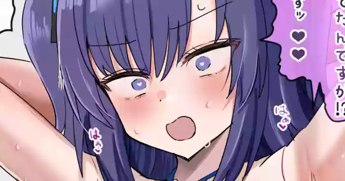 [Hanasaka Houcha] Watashi ga Mamoranakya! (Shimeikan) kara Sugu ni Saimin Appli o Sensei ni Tsukau Yuuka Color Ettsu Manga (Blue Archive)