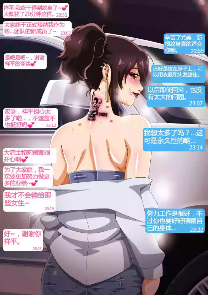 Yumi's Study Abroad/η±ηΎηηε¦ηζ΄»οΌζ±εοΌοΌθΏθ½½δΈοΌ