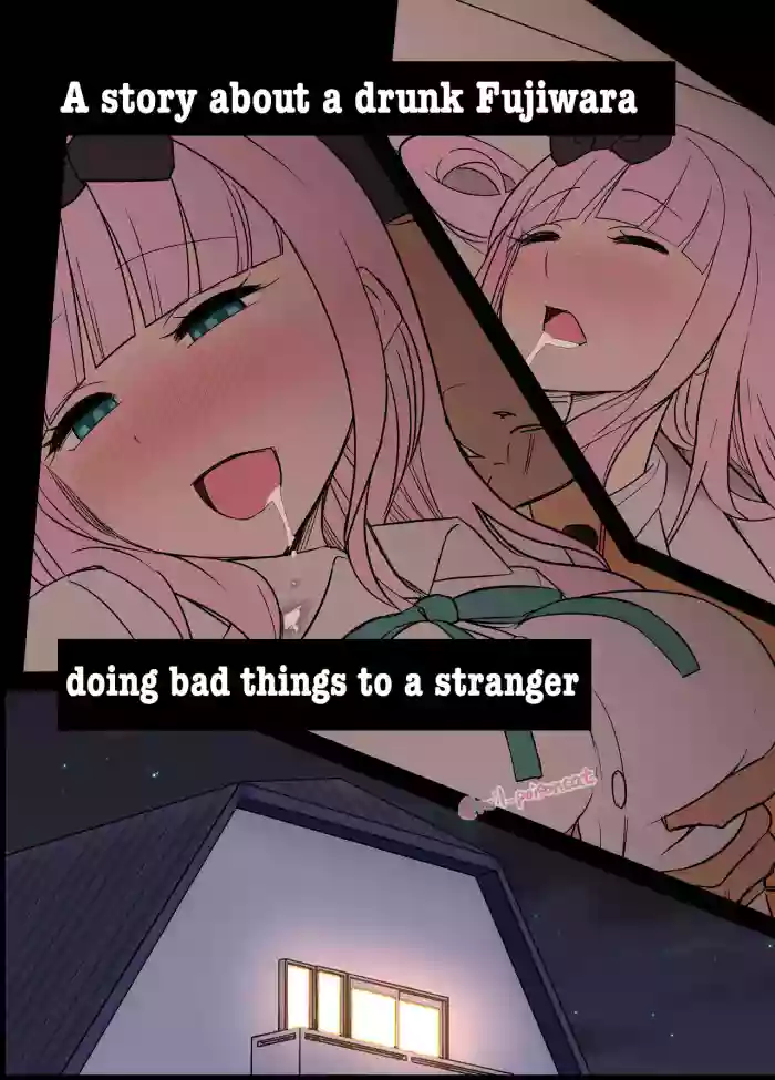 Deisui Shita Fujiwara Chika ni Warui Koto o Suru Hanashi