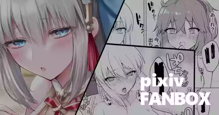 Suihi Morgan gallery cover featuring gudao | ritsuka fujimaru from fate grand order