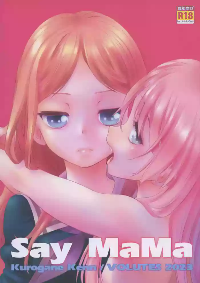 Say MaMa gallery cover featuring anon chihaya from bang dream