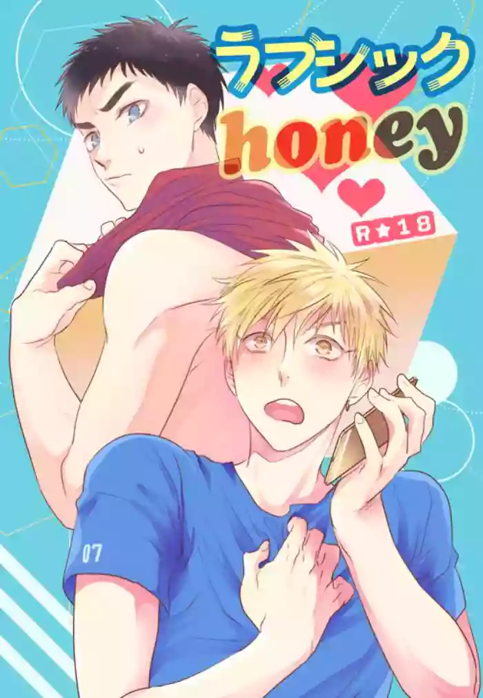 Lovesick honey gallery cover featuring yukio kasamatsu from kuroko no basuke