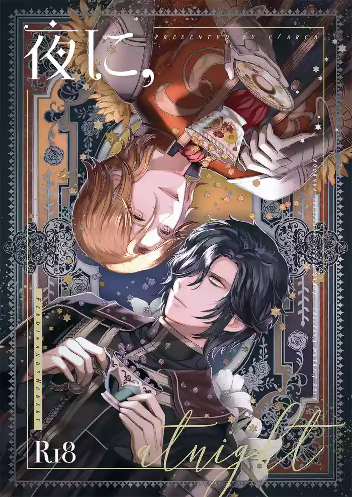 Yoru ni, - AT NIGHT gallery cover featuring ferdinand von aegir from fire emblem three houses