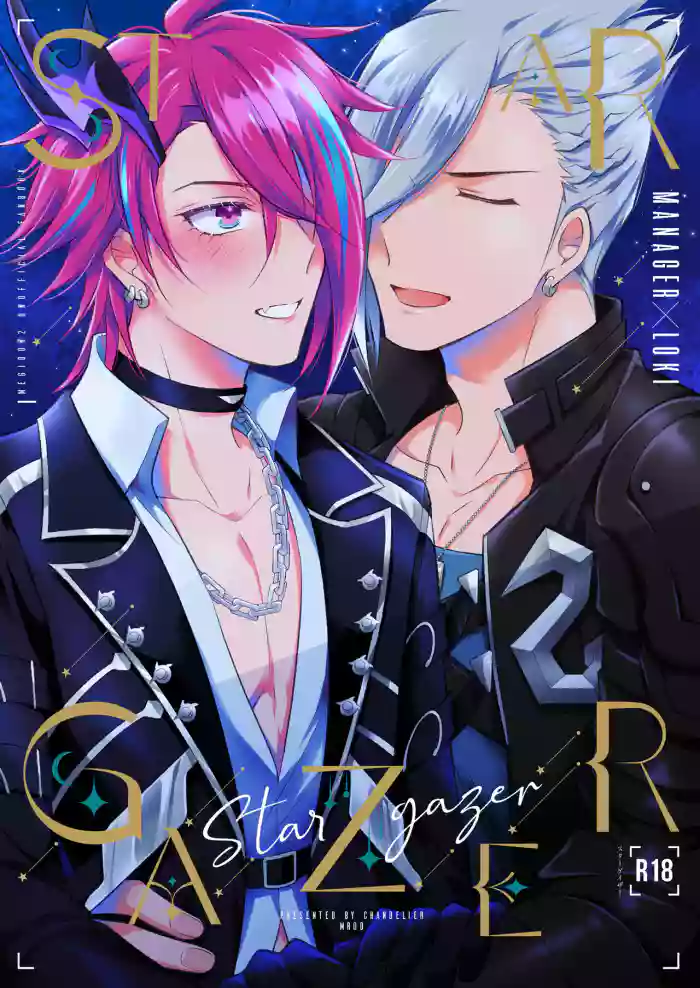 STARGAZER gallery cover from megido 72