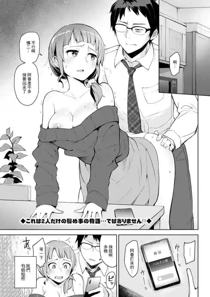 Datte Hitori o Erabenai