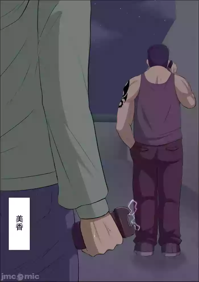 Sonokoro, Anoko wa... 4 gallery cover from original