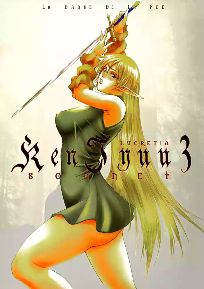 Ken-Jyuu 3 Sonnet