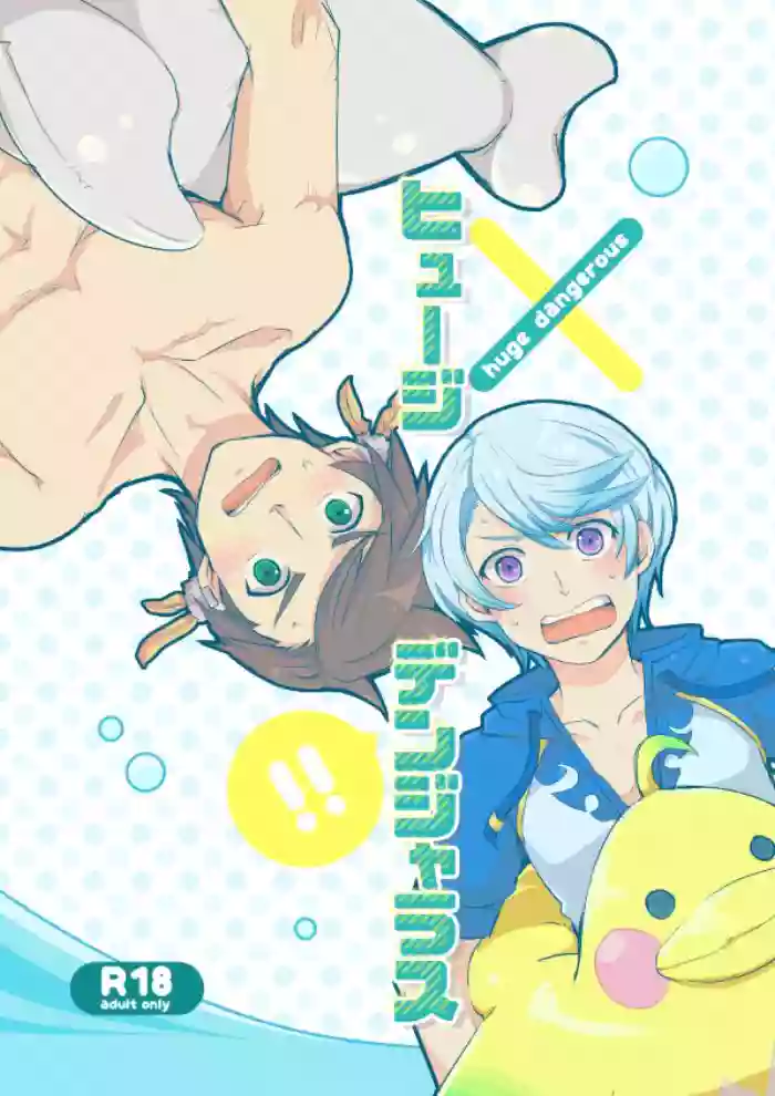 Sorry Mikleo