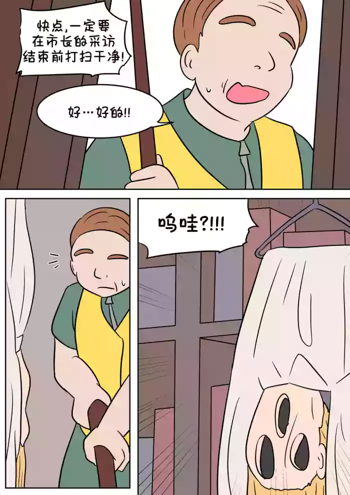 索菲娅皮物 gallery cover from original