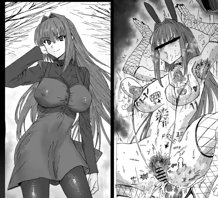 《新人从者》 gallery cover featuring aoko aozaki from mahou tsukai no yoru