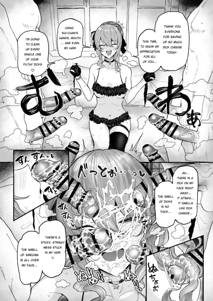 Fan Kanshasai de Chinkasu o Osouji suru Hoshimachi Suisei