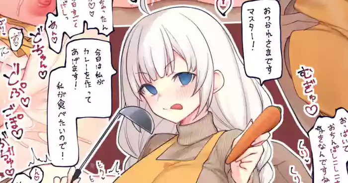 Akarin to Tate Sweater gallery cover featuring akari kizuna from voiceroid