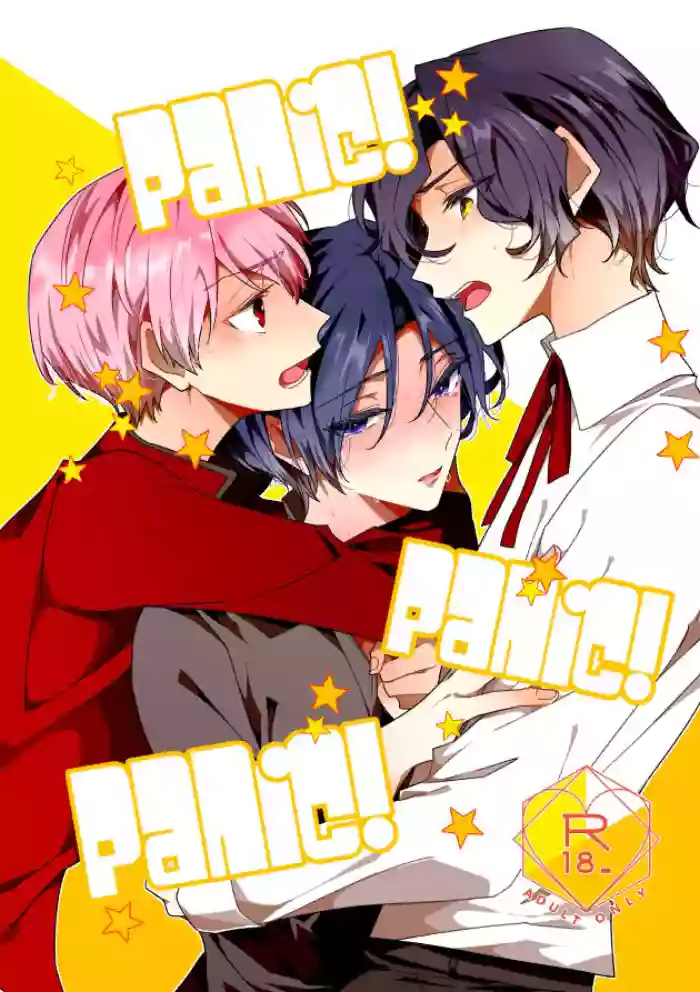 Panic! Panic! Panic! gallery cover from hanakisou