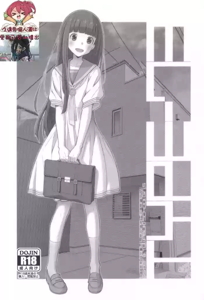 TYPE-73 gallery cover featuring anna yanami from make heroine ga oosugiru