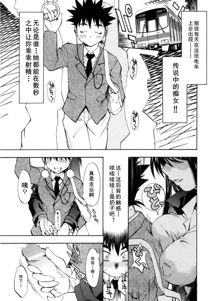 Ano Te no Nukumori o