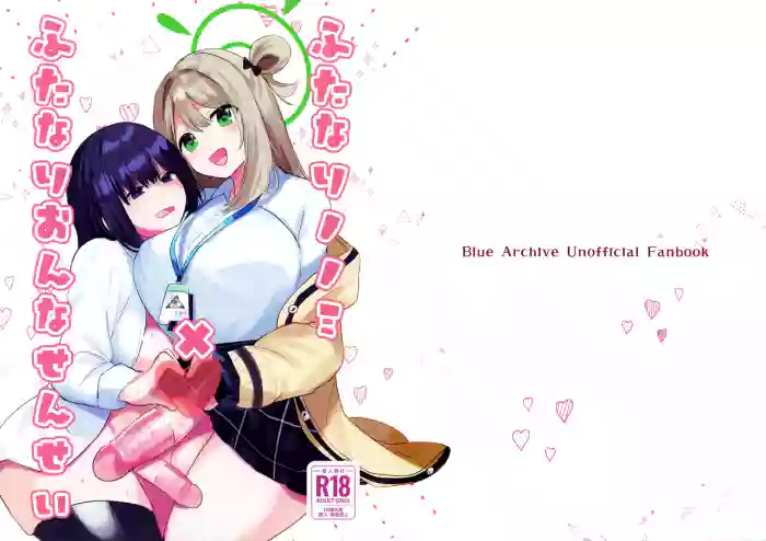 Futanari Nonomi x Futanari Onna Sensei