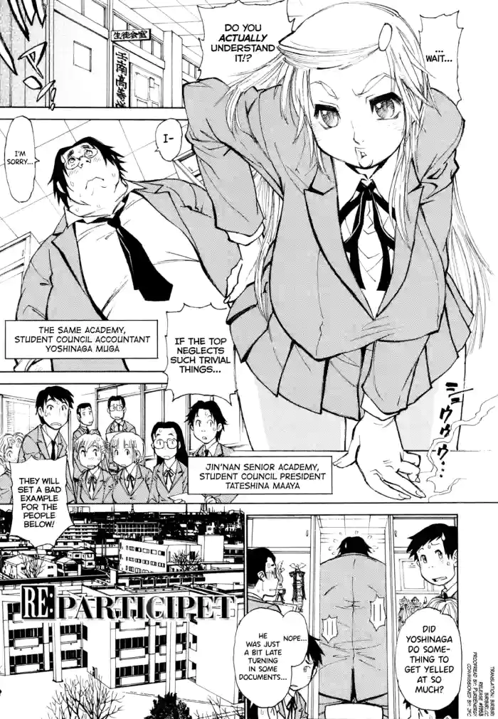 FAT BOY FAIRYTALE Ch.1-7