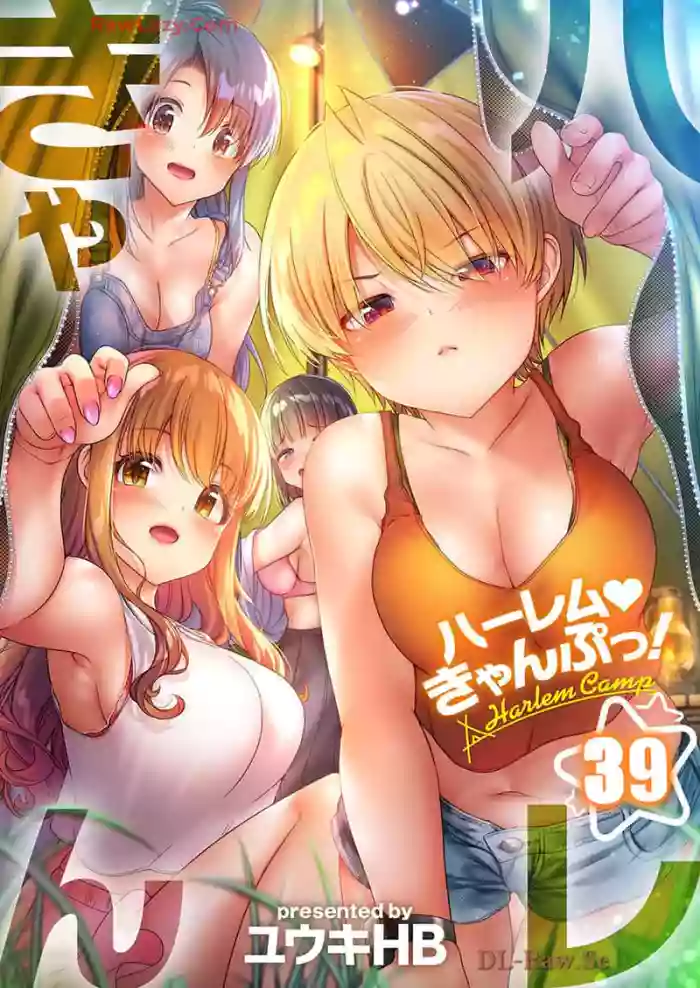 Haremu Kyanpu! 39-42 gallery cover