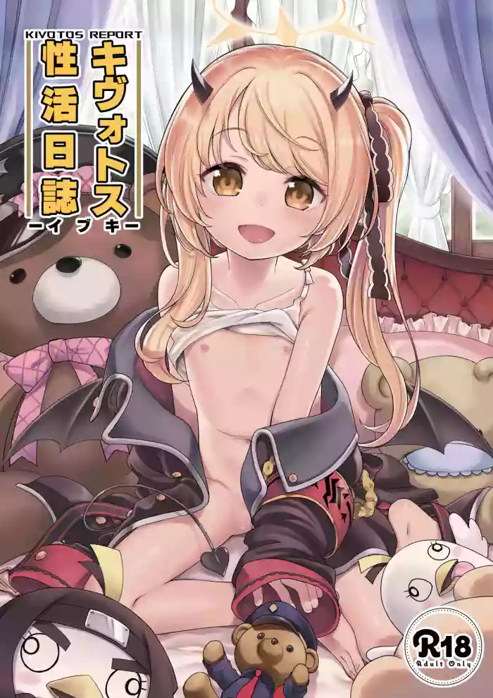 Kivotos Report -Ibuki-