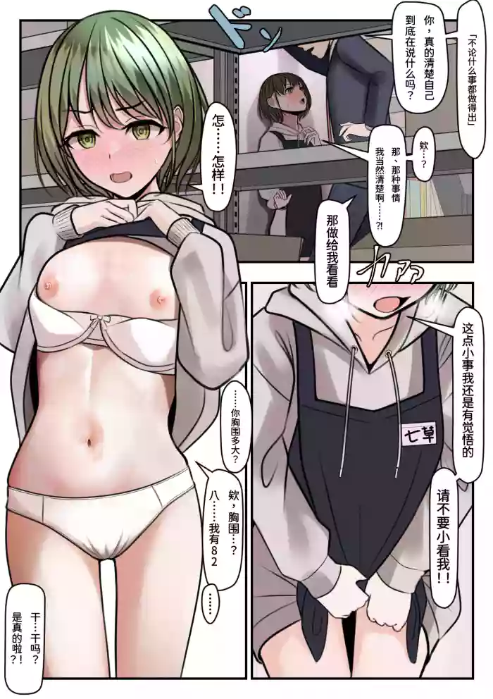 Nichika-chan | 日花