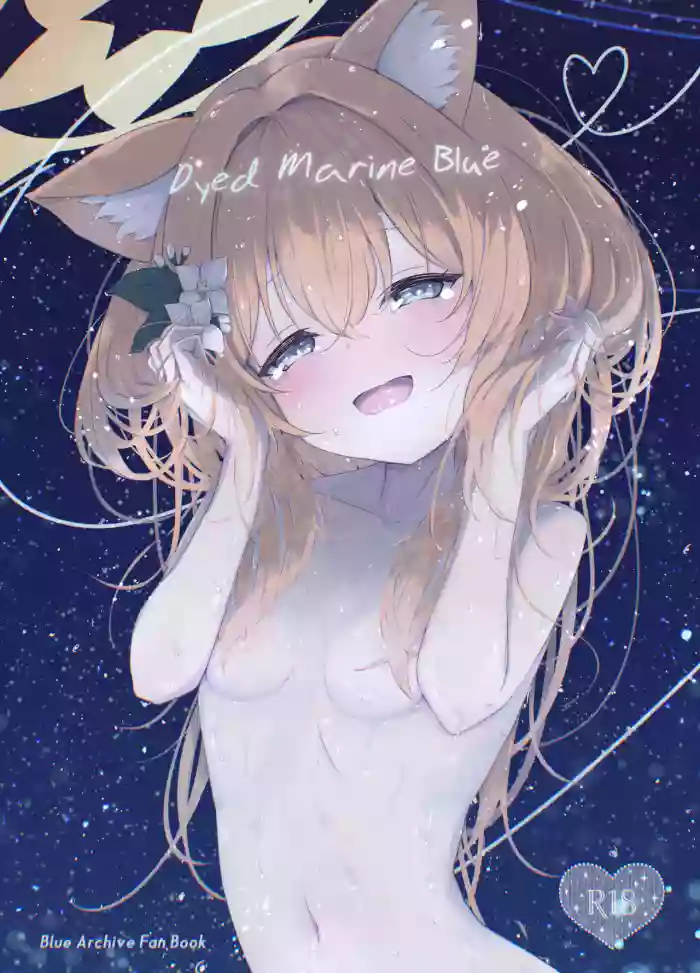Marine Blue ni Somerarete