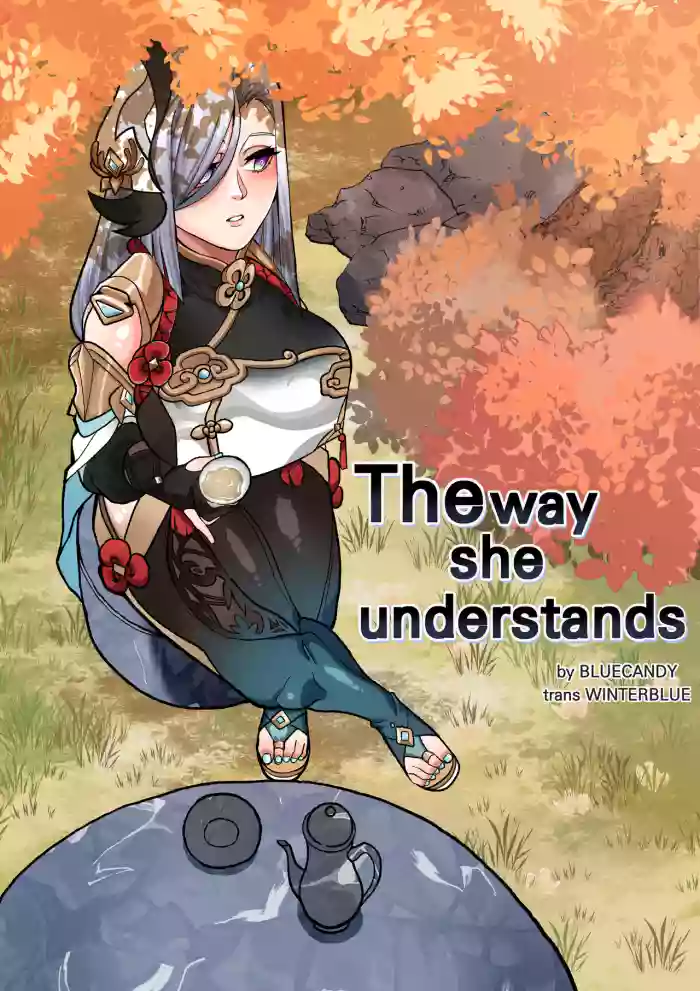The Way She Understands gallery cover featuring shenhe from genshin impact