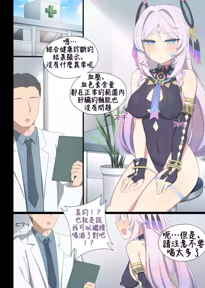 Citlali gallery cover featuring citlali from genshin impact