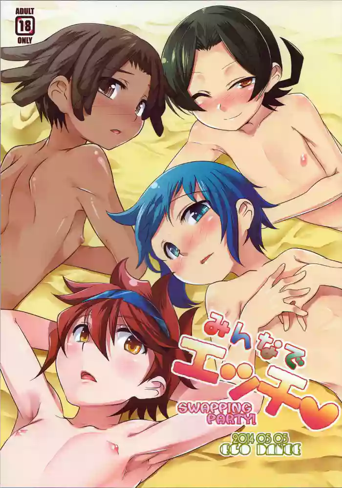 Sex with Everyone gallery cover featuring mao yasaka from gundam build fighters