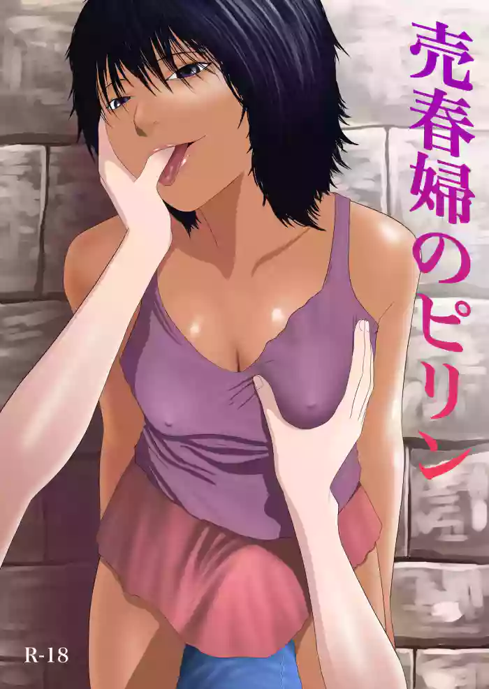 Pirin The Prostitute