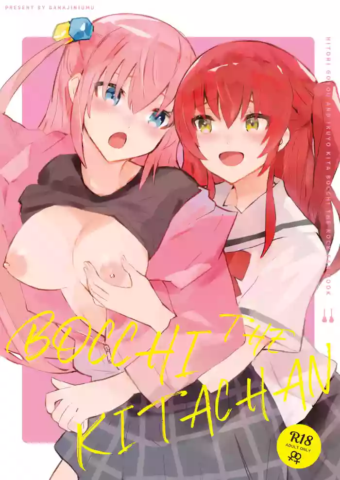 BOCCHI THE KITACHAN gallery cover featuring ikuyo kita from bocchi the rock