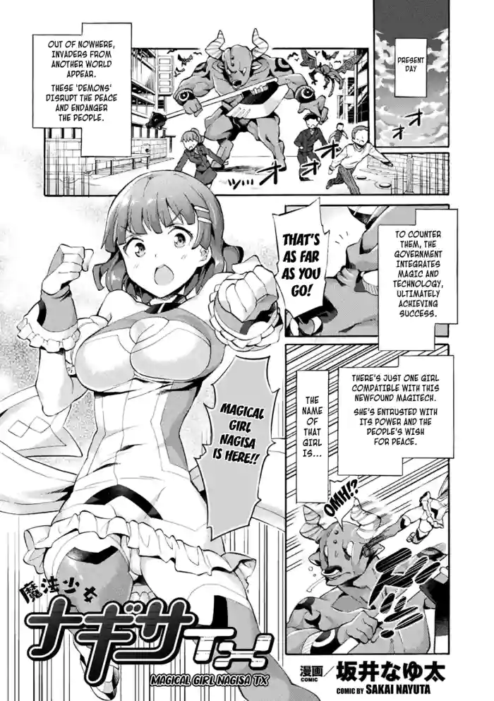 Mahou Shoujo Nagisa TX | Magical Girl Nagisa TX
