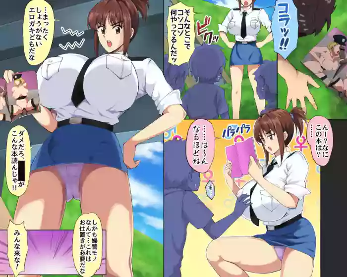 Matoi no Seishidou Kyouiku