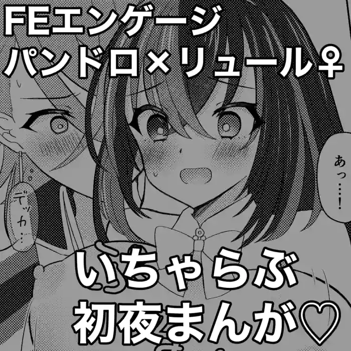 ][Panryu ♀] fukei shoya manga