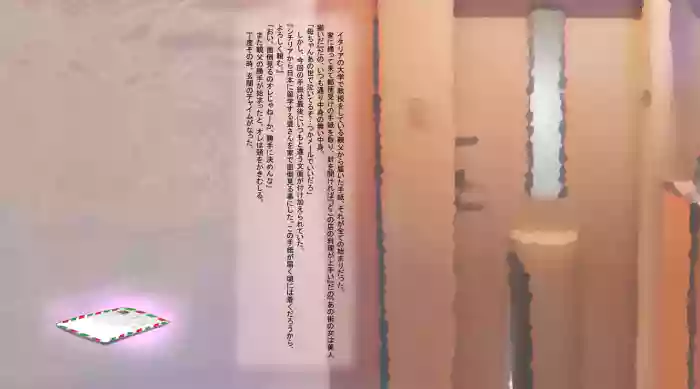 淫乱スキュラが現れてオレの精巣がピンチ