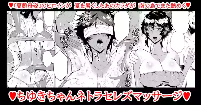 SKEBsスケベ⑲ gallery cover from original