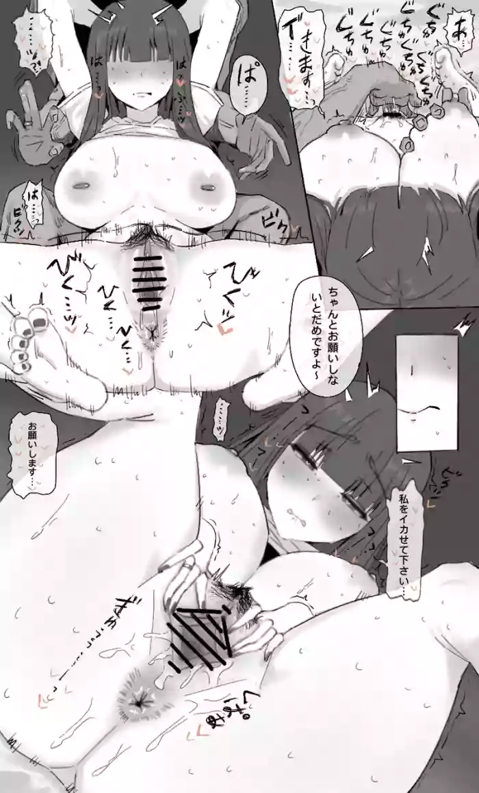 Kekkon Ato no Nichijou Seikatsu 2