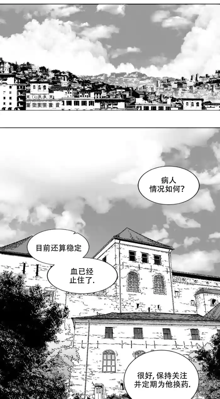 迷宫干  后日谈 gallery cover