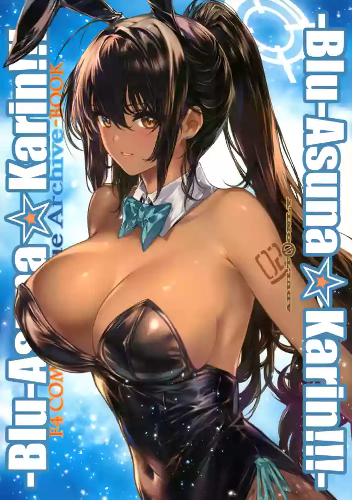 Asuna☆Karin!!!-