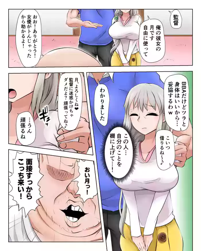 続き込み