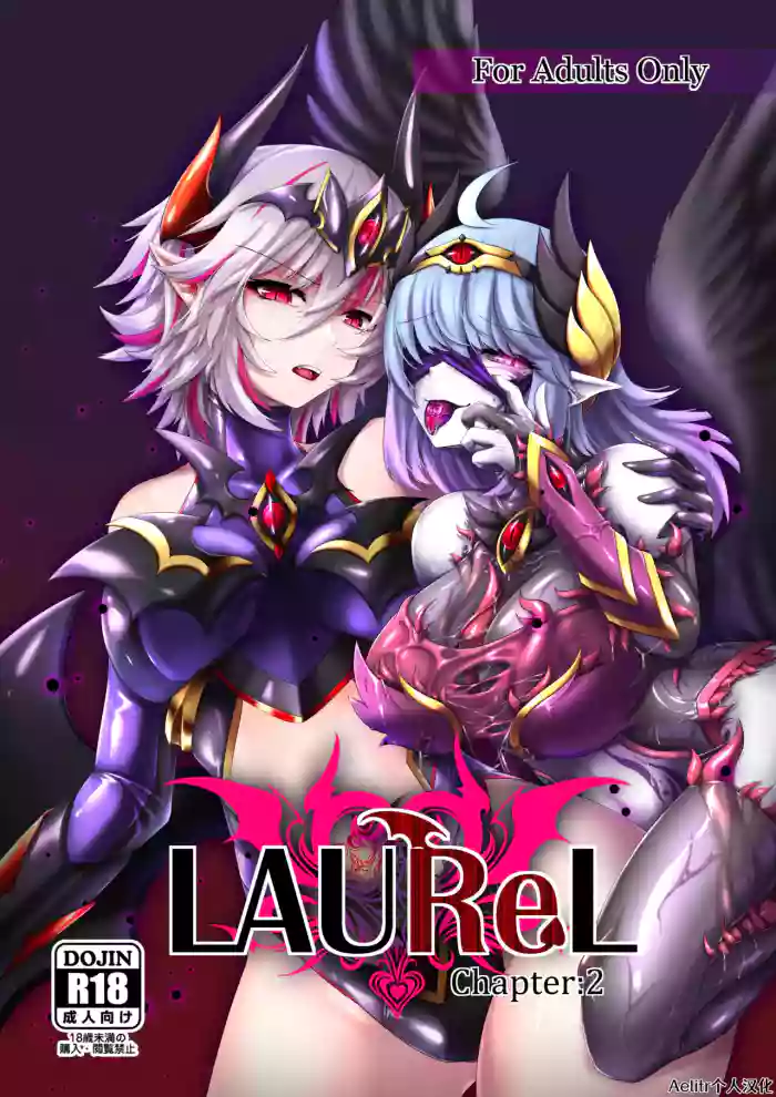 LAUReL 2 gallery cover from original