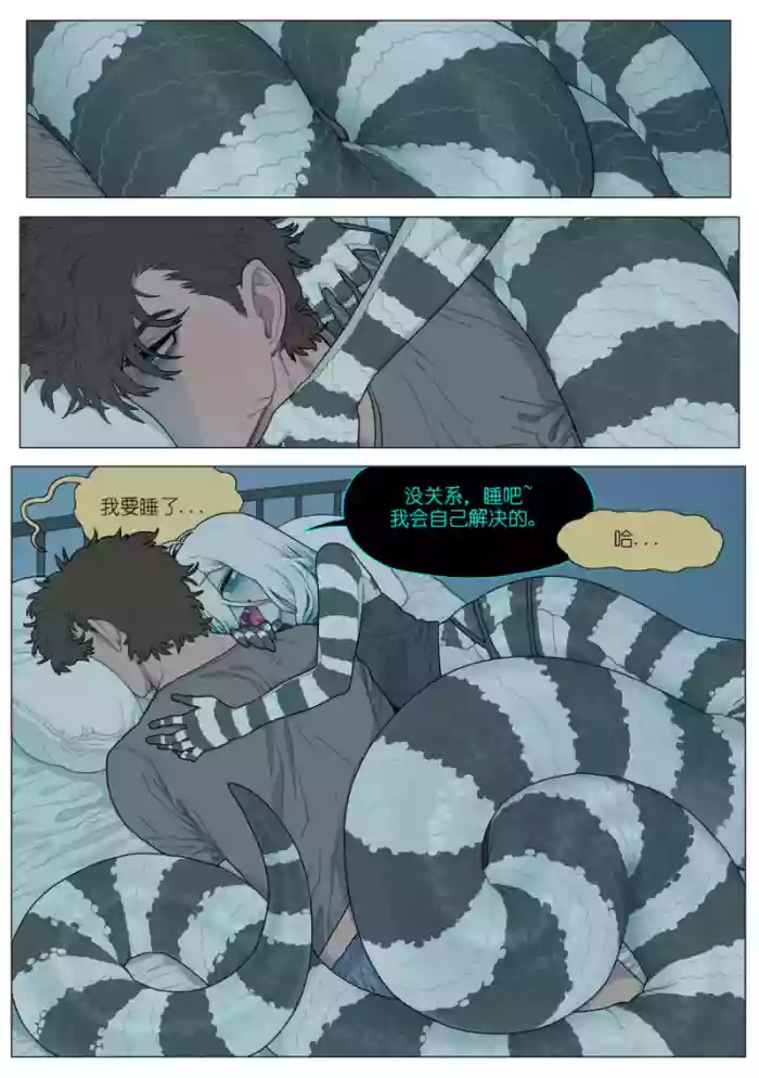 GOOD Night（sexsteve个人汉化）
